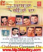 Guldasta Geetan Da